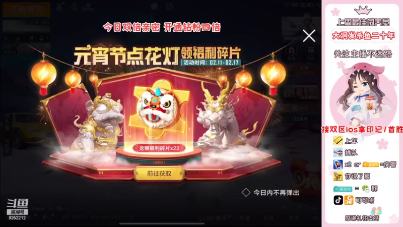【2022-02-13 18点场】可可昕ohh：【有位】欢乐带粉~