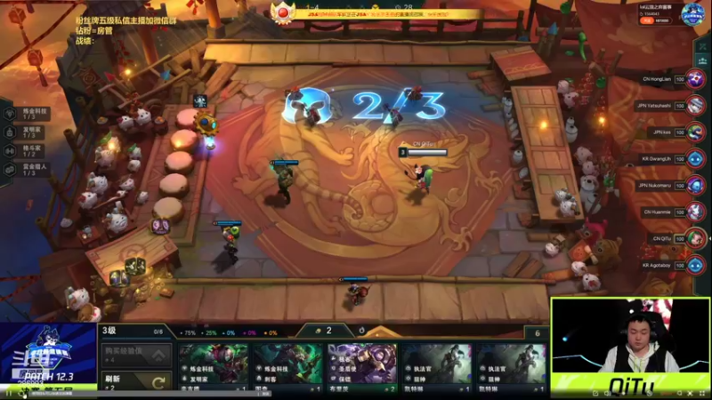 【2022-02-13 20点场】卑微小泽丶：小泽：解说亚洲杯决赛