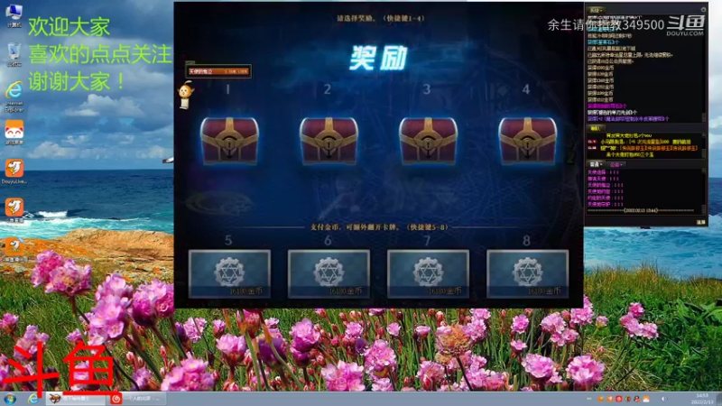 余生请你指教349500的精彩时刻 20220213 14点场