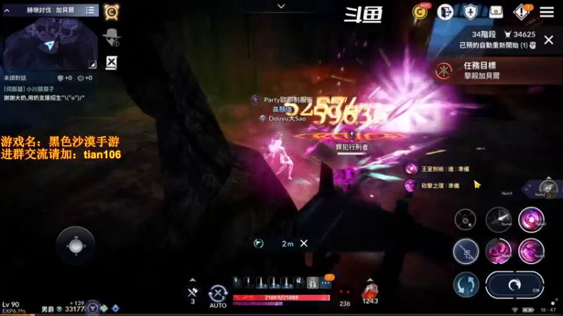 【2022-02-12 18点场】賤丶大骚賤：0氪3个月3.32W战斗力