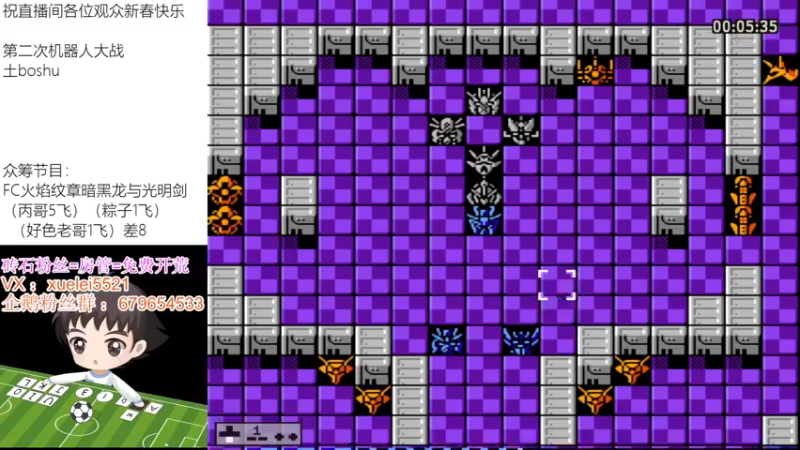 【2022-02-12 20点场】吾王爱德千秋万世：2022 新年好