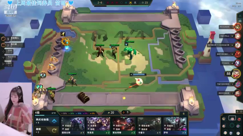 【2022-02-12 18点场】最初的可可：做人嘛 开心最重要啦