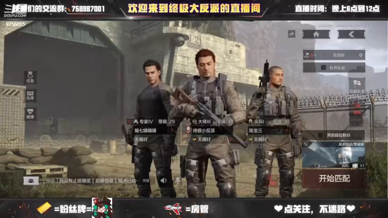 【2022-02-12 14点场】终极大反派喵：一根在军械库跑刀的仓鼠玩家