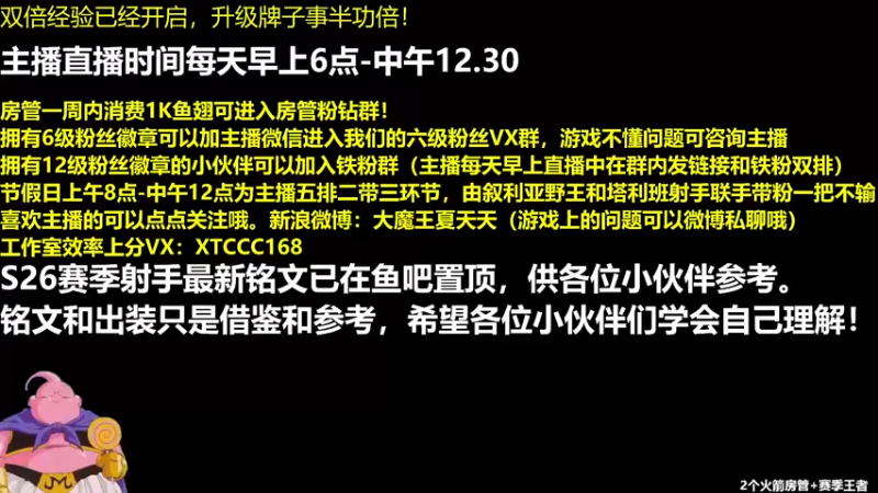 【2022-02-13 06点场】大魔王夏天天丶：射手单排上50星， 第5个单排荣耀冲！