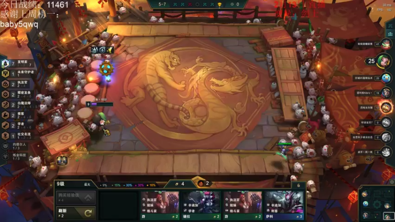 【2022-02-13 18点场】初音未来灰飞：玩会儿国服最后的S6