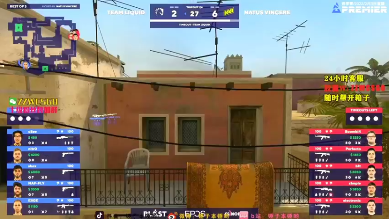 【2022-02-13 10点场】CSGO解说伟伟：blast Navi全纪实 晚上10点播