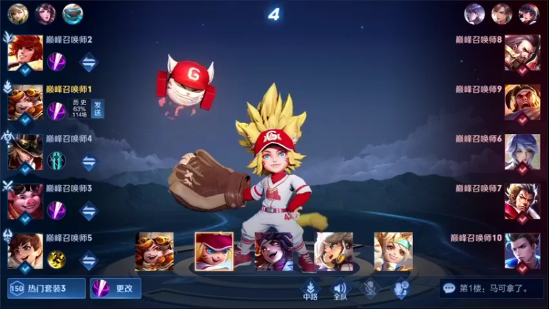 【2022-02-11 19点场】小笨蛋北北：巅峰2200冲前10!!