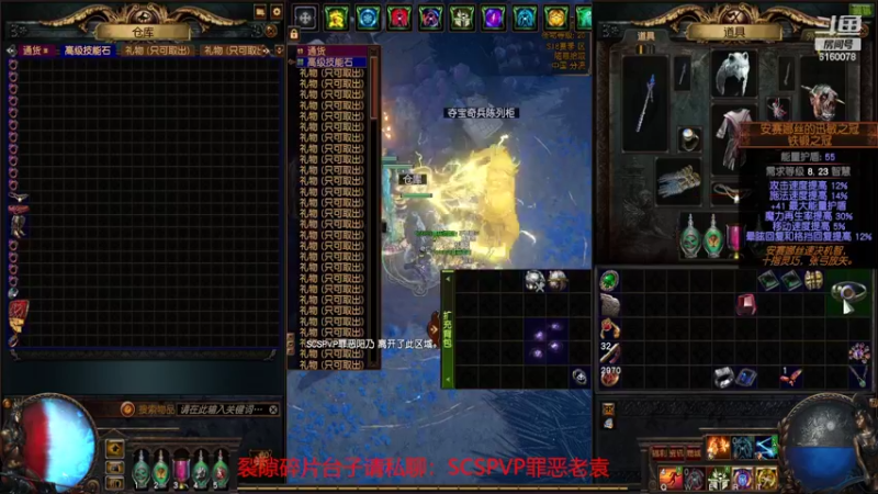 【2022-02-12 14点场】正火龙哥：普华天尊合出来了，帅啊！