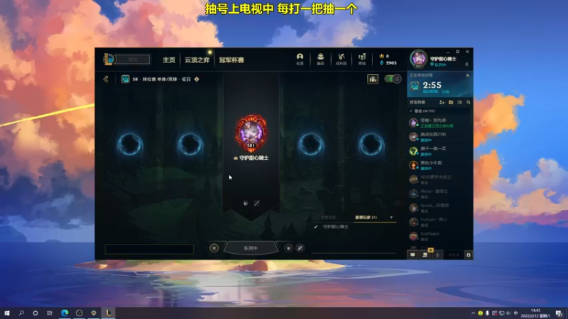 【2022-02-12 14点场】憨宝JUGKING：憨宝:没手都能学会的打野思路