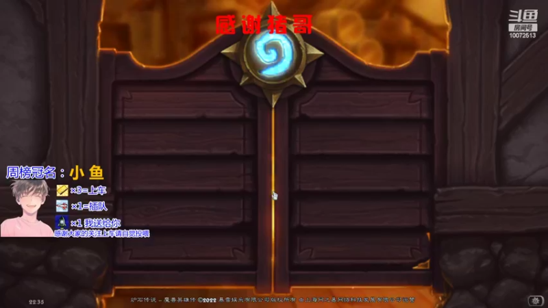 【2022-02-10 22点场】是勒勒也是咖啡：你的善良，会成为他得意忘形的资本