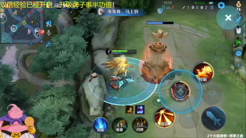 【2022-02-13 12点场】大魔王夏天天丶：射手单排上50星， 第5个单排荣耀冲！