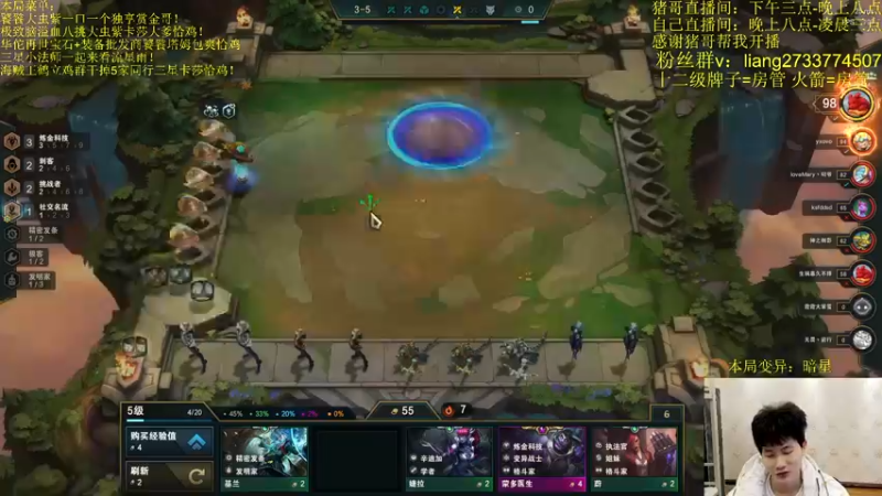 【2022-02-13 00点场】是小柒鸭XQ：只会赌赏金十二连败追梦！