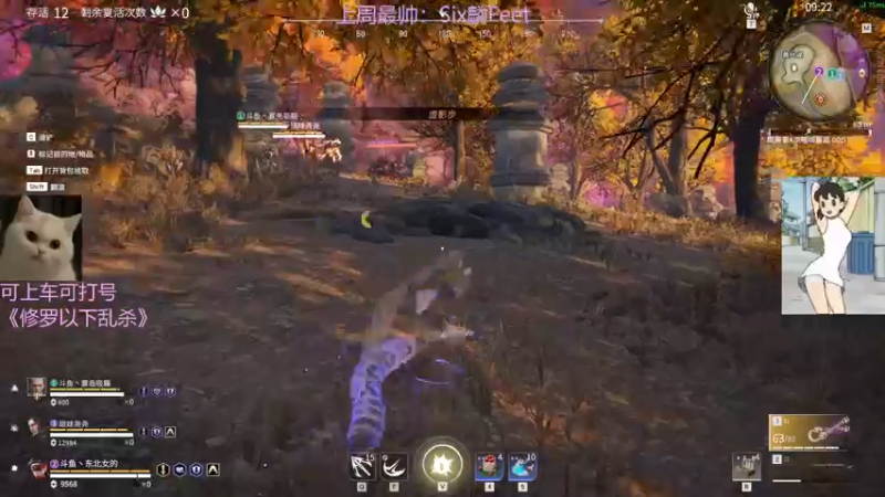 【2022-02-12 20点场】东北女的：【有车位】修罗猛妹