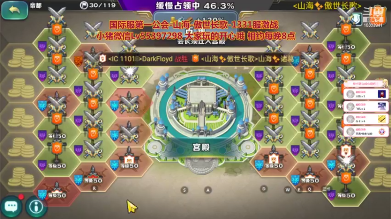 【2022-02-12 21点场】小猪呼噜a：国际服1331激战