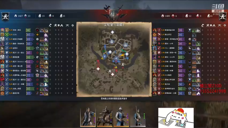 【2022-02-12 22点场】那路托丶：恭喜星辰拿下君庭堡！