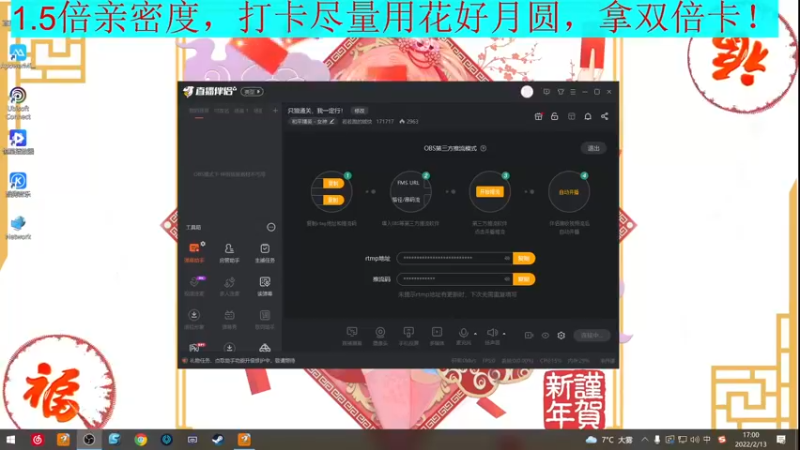 【2022-02-13 17点场】若若跑的贼快：只狼通关，我一定行！