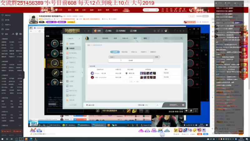 【2022-02-12 22点场】一家之猪ovo：峡谷大号第一 小号王者局