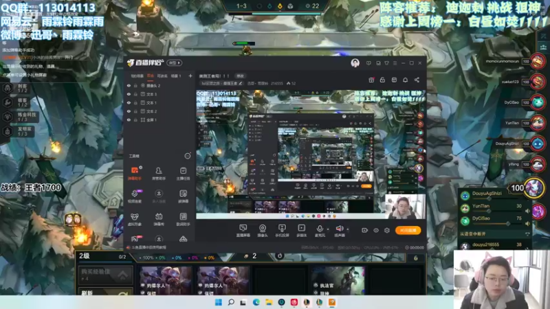 【2022-02-13 09点场】迅哥丶雨霖铃：美测王者局！！！