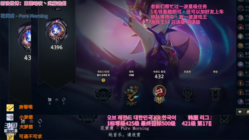 【2022-02-12 23点场】東雲暗夜Ay武藤遊戯Yugi：青花瓷拉克丝至臻版肝帝上线了 デュエル