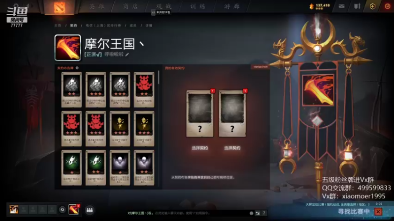 【2022-02-12 10点场】悠云叶月：小摩尔 OMG开黑娱乐