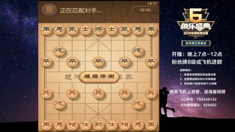 【2022-02-13 18点场】日月轮回888：全网创新，一对二直播，金牌教练巅峰对决！