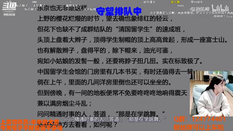 【2022-02-09 23点场】老可爱悦悦酱：斗鱼老可爱悦悦酱