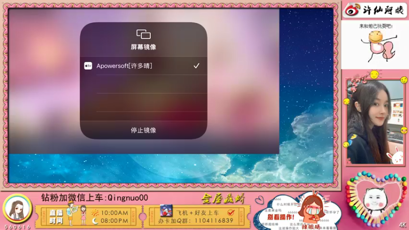 【2022-02-13 15点场】许多晴：重庆：世界第一好心情❤️