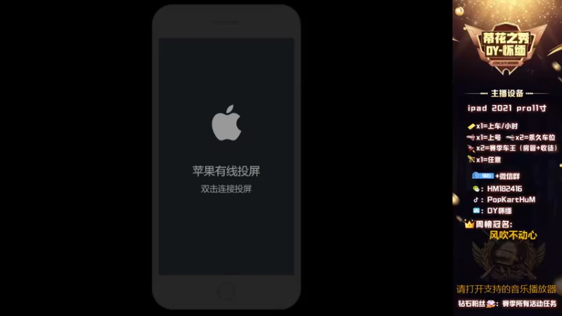 【2022-02-11 21点场】DY怀缅：细节控车！天花板操作