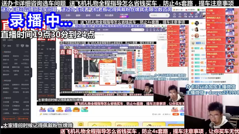 【2022-02-13 08点场】蒙奇聊车：斗鱼最专业车评  在线直播