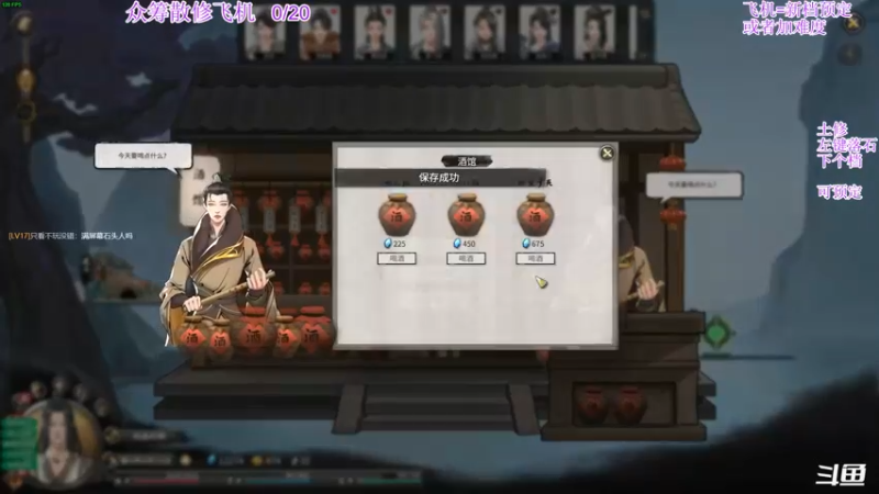 【2022-02-12 22点场】主播老面：老面：土修走起