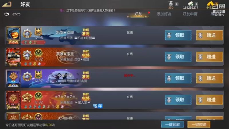 【2022-02-13 19点场】神怒温柔火：神怒温柔火直播间10317970
