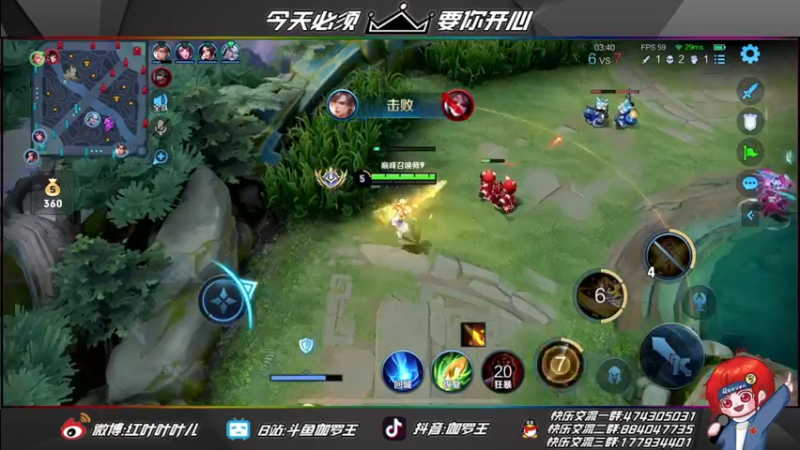 【2022-02-12 23点场】伽罗王丶：1183分巅峰赛无敌