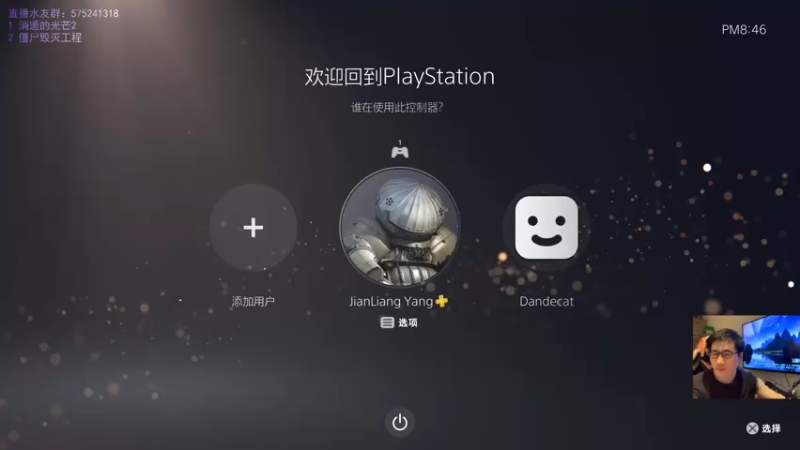 【2022-02-12 20点场】伯伯儿来了：【消光2 困难】末世还得练轻功。