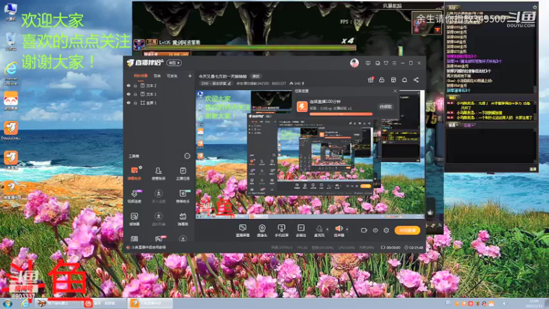 余生请你指教349500的精彩时刻 20220213 15点场