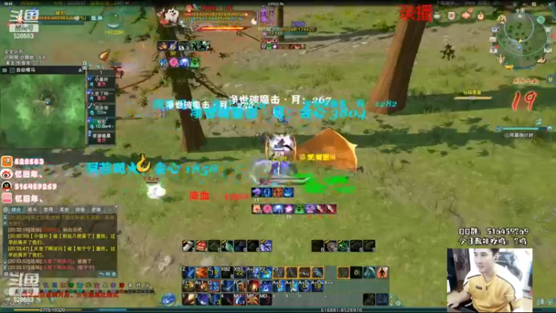 【2022-02-12 23点场】忆旧年丶：折磨流明教散排吃鸡