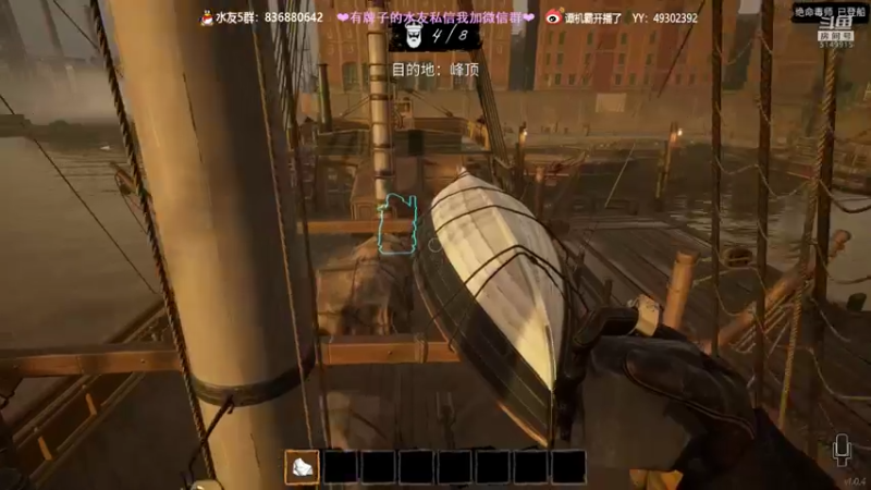 【2022-02-13 00点场】谭机霸开播了：⭐【霸霸】航海+饥饿+寒冷=全新狼人杀