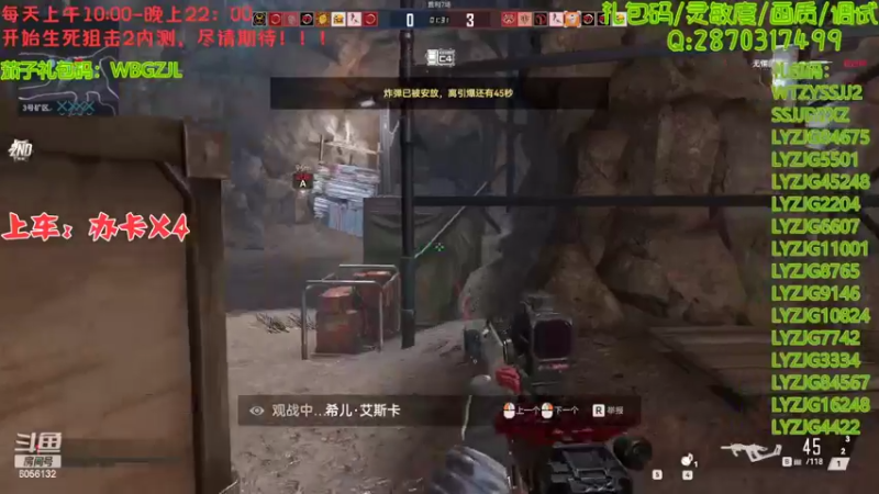 【2022-02-12 00点场】抗AK的北极熊：【北极熊】前PUBG选手在线打狙0.0