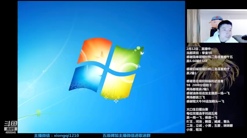 【2022-02-13 02点场】立诚Rap雄起：大家晚上好 4656945
