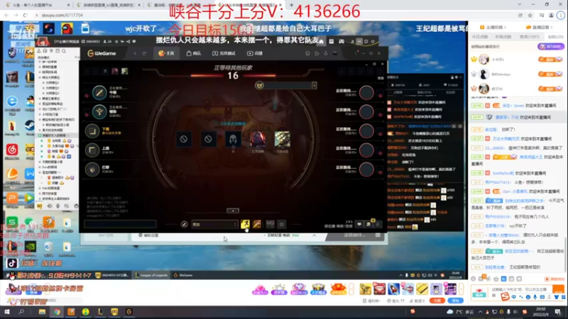 【2022-02-09 20点场】冰块哥ekko：中单先攻艾克新理解