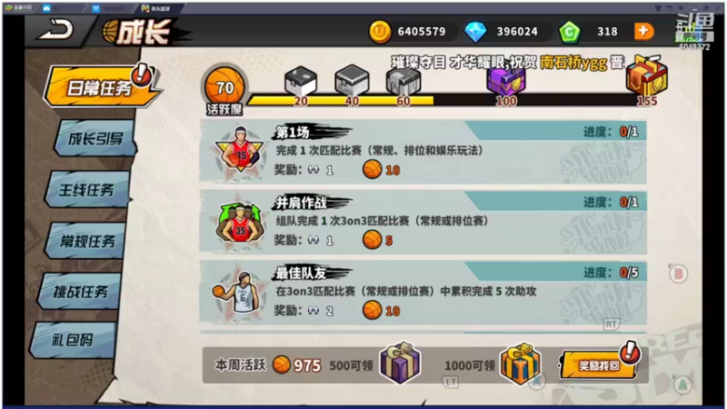 【2022-02-12 20点场】GF丶袈裟：五年了，心态决定一切！
