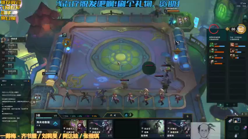 【2022-02-11 21点场】宁波中年男子：中国队牛逼！！！