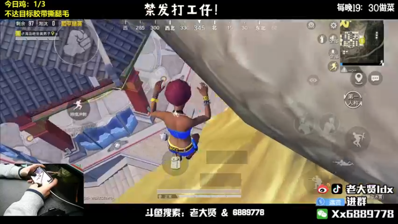 【2022-02-12 21点场】老大贤：国服雷神：带你看遍海岛上的小姐姐