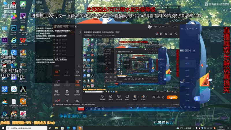 【2022-02-13 12点场】老残deACE：直播属娱乐 解说属搞笑 祝各位抽到好枪