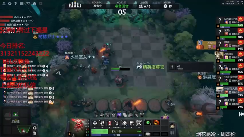 【2022-02-13 05点场】棋迷iluhr：新年快乐.过年不打烊.