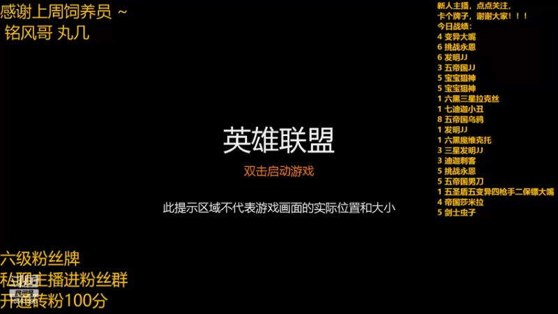 【2022-02-10 20点场】一路哥哥丶：一路：名流JJ YYDS