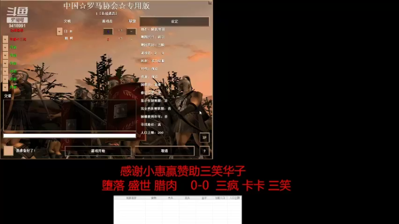 【2022-02-12 14点场】淋淋雨829：圣战迷恋的直播间