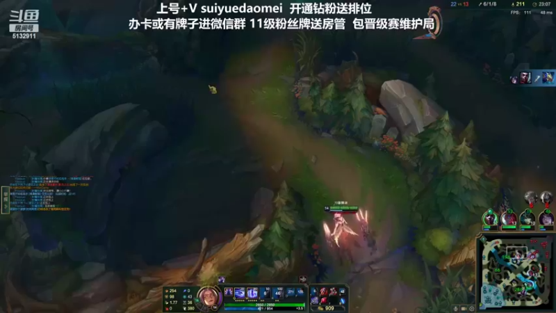 【2022-02-12 22点场】岁月刀妹：刀妹天花板 对线细节教学