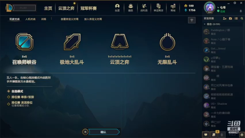【2022-02-10 18点场】七书书书：S18坐等2月11新赛季