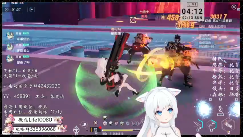 【2022-02-13 04点场】御羽OvO：【叶羽】幻塔最佳幸运星