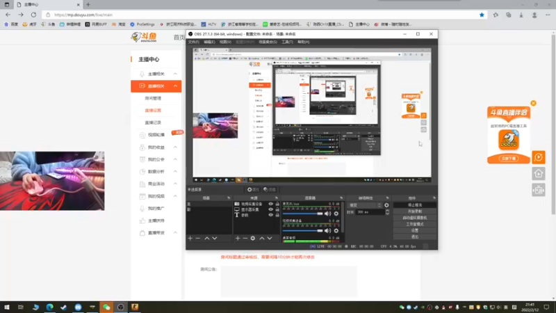 【2022-02-12 21点场】陈西Ch1X：7556415